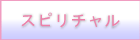 ���ԥ�����